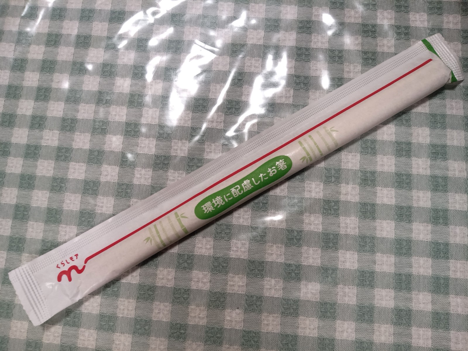 ���餷�⥢Ȥ��