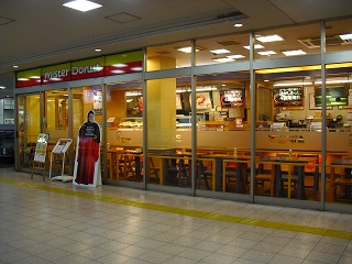 ミスタードーナツ 高田ショップ