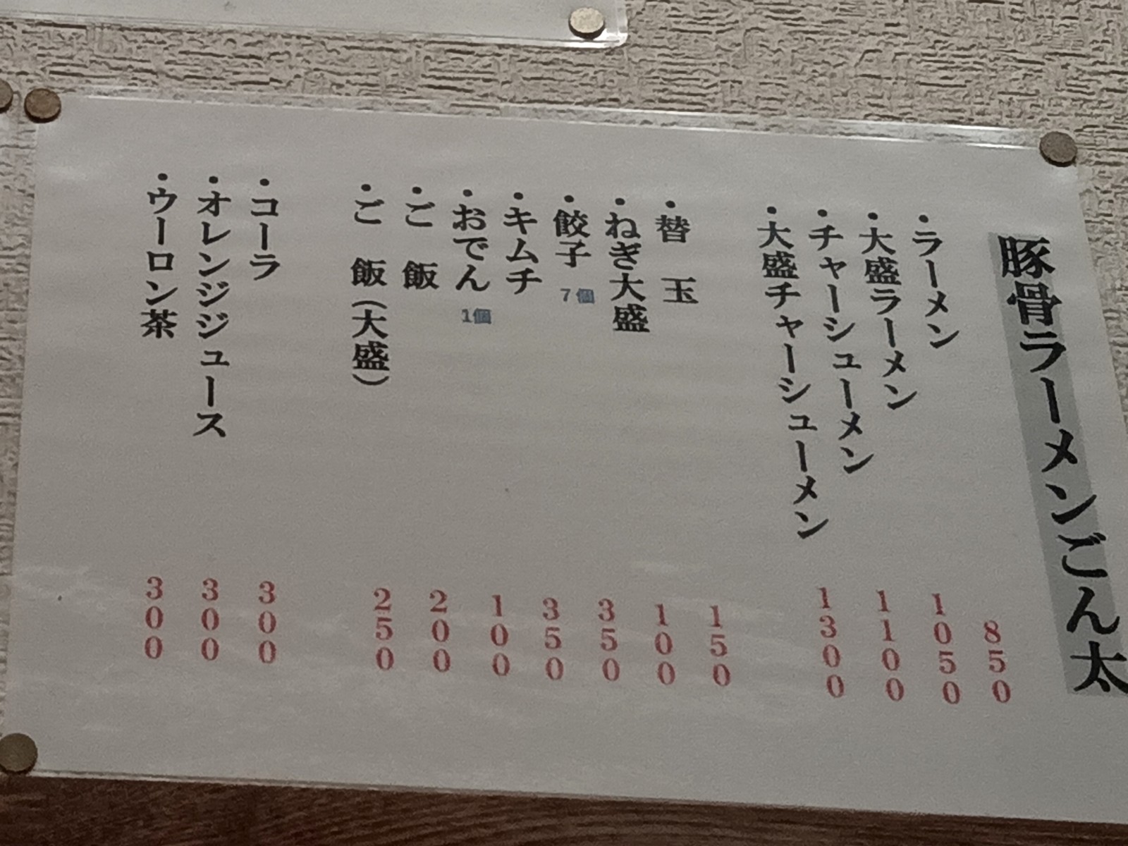 4��������˥塼