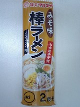 カップ麺なのに替え玉