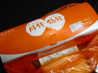 お持ち帰り用の箱に
