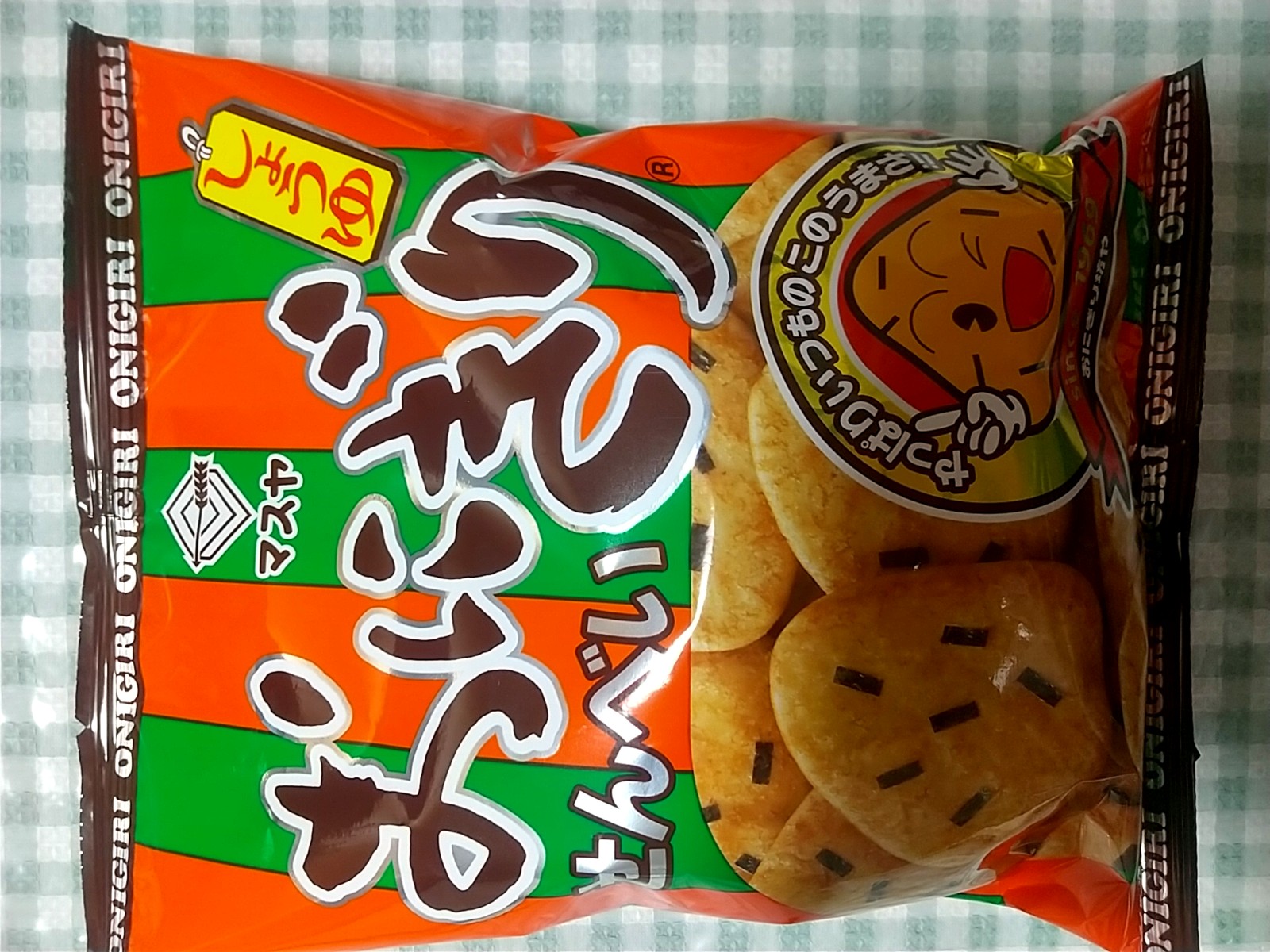 マスヤ おにぎりせんべい : 求夢洞