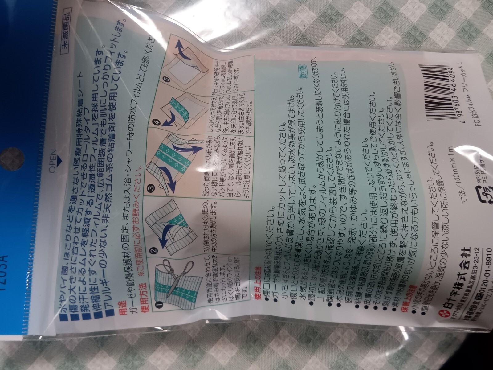 ËÉ¿å¥Õ¥£¥ë¥à¥Ñ¥Ã¥±¡¼¥¸Î¢ÌÌ