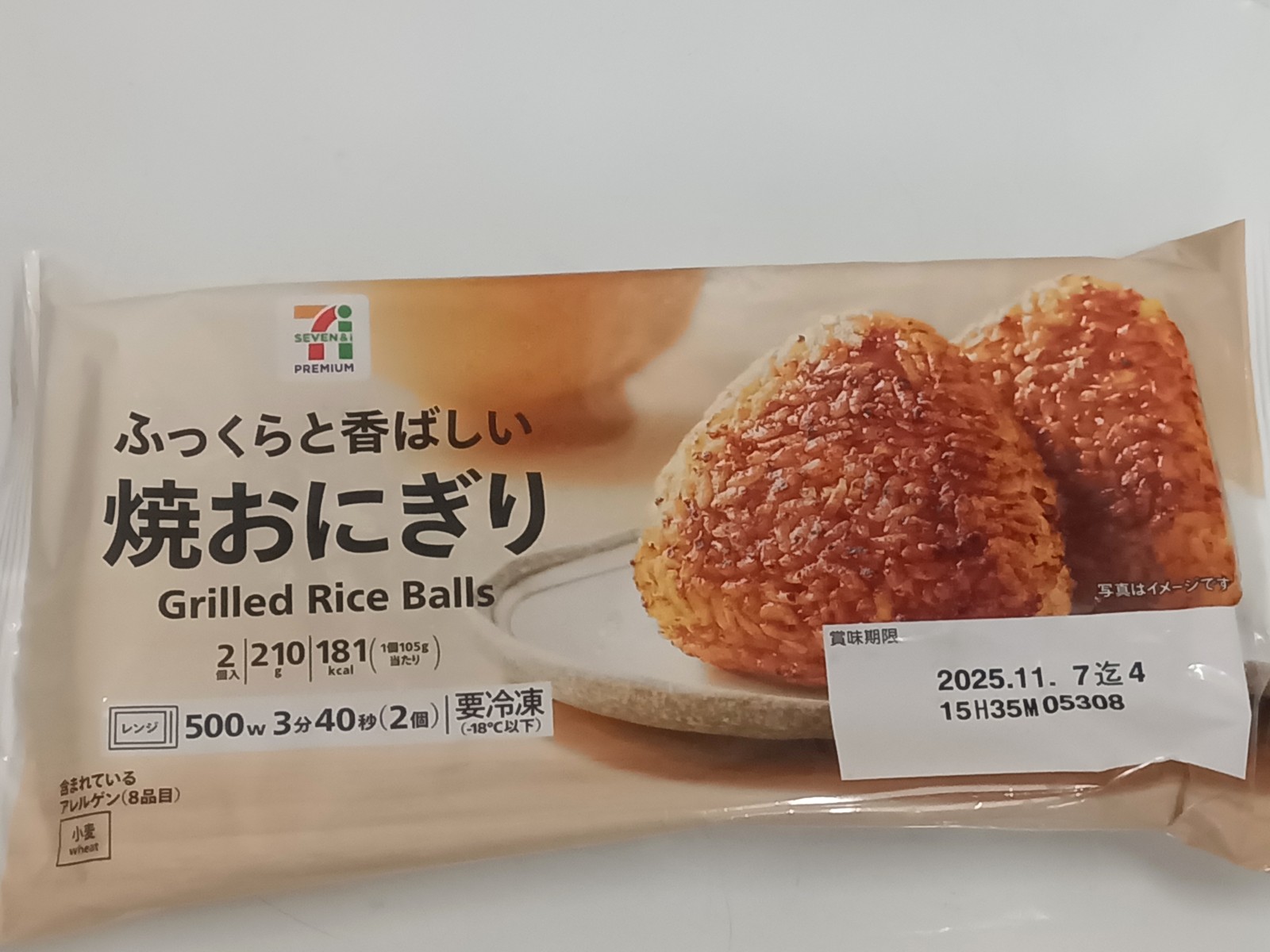 �դä���ȹ�Ф����Ƥ��ˤ���