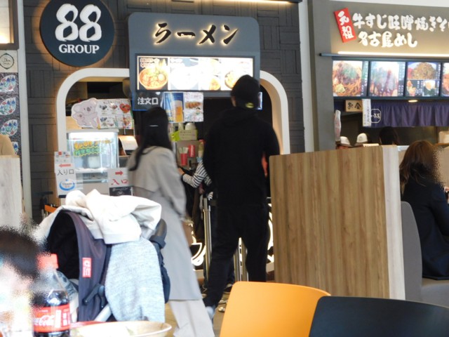 梦麺88 東山動植物園店