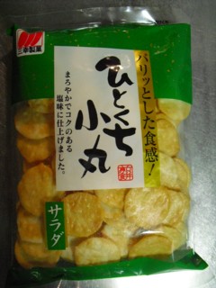 1¤Ò¤È¤¯¤Á¾®´Ý ¥µ¥é¥À