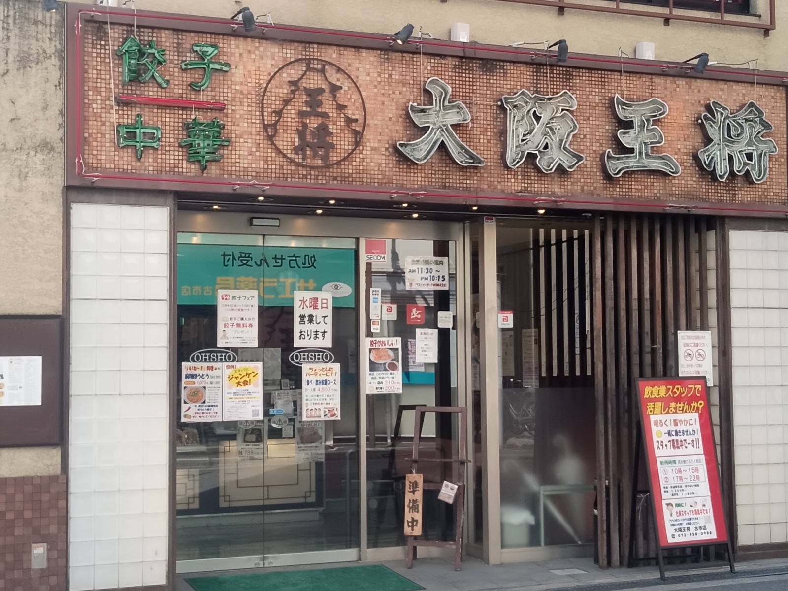 ��岦�� �Ż�Ź
