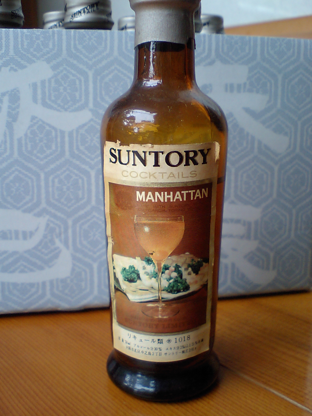 昔の酒（SUNTORYカクテルミニボトル） : 求夢洞