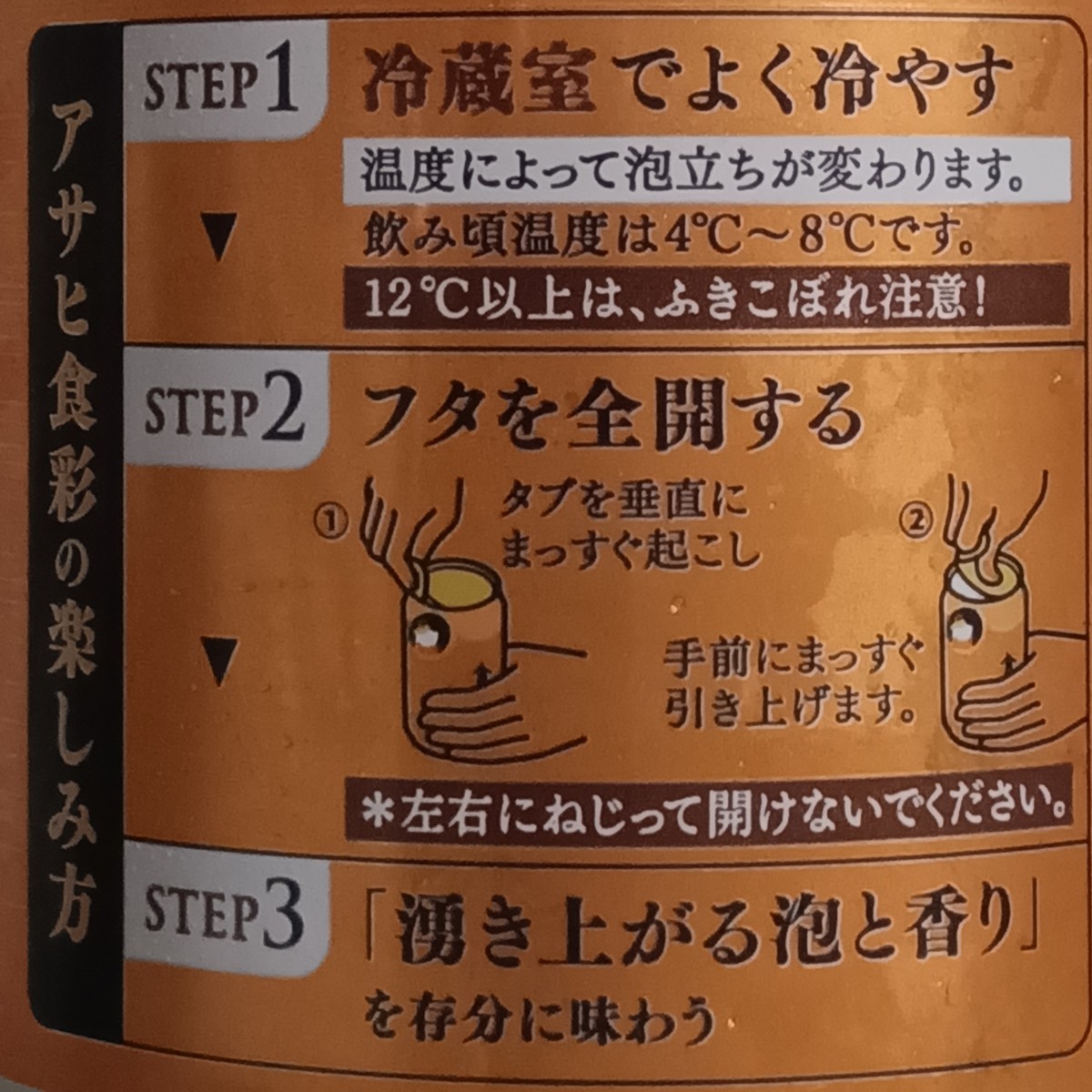 ¥¢¥µ¥Ò¿©ºÌ¤Î³Ú¤·¤ßÊý¤ÎÀâÌÀ