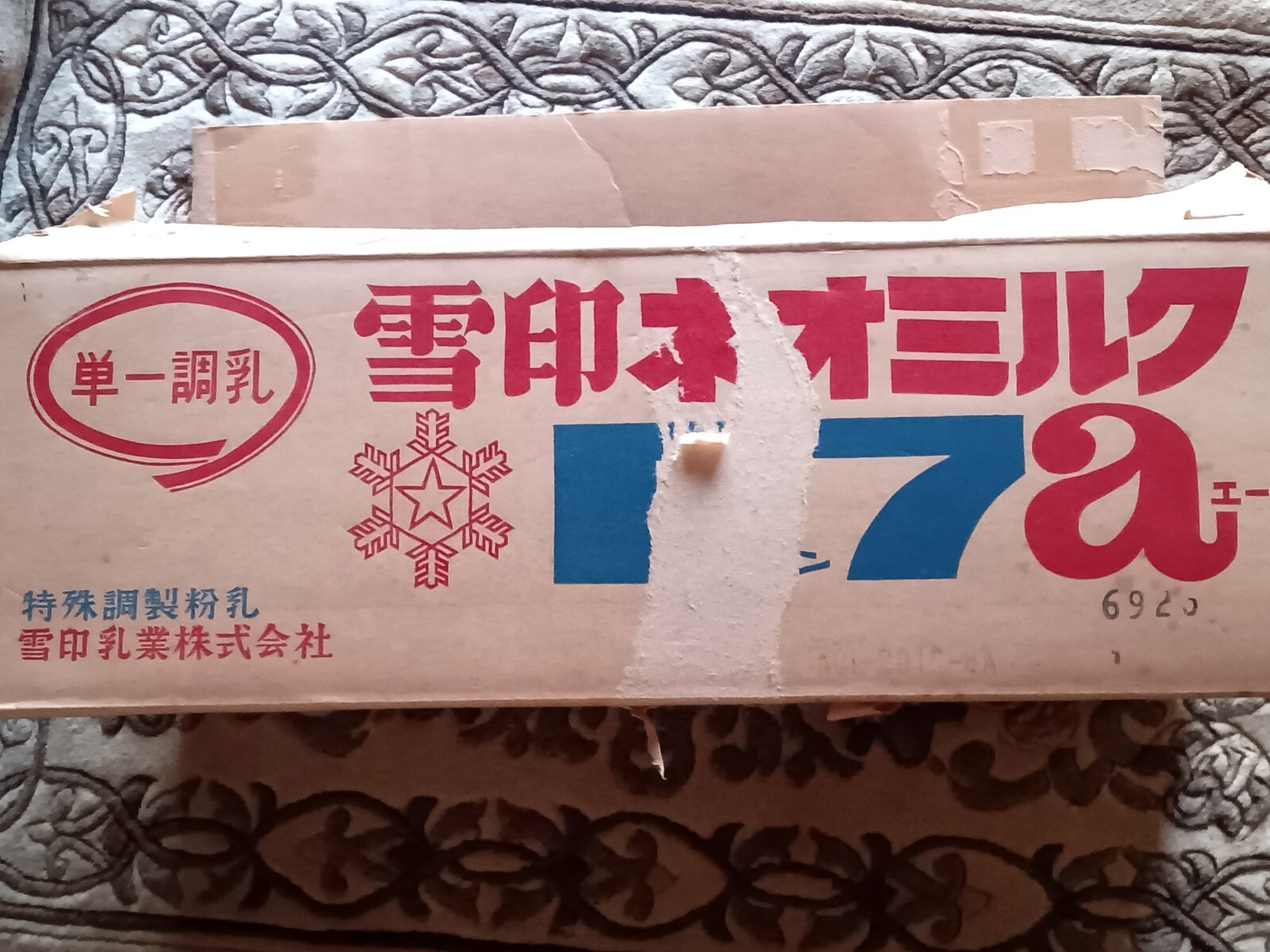 ����ͥ��ߥ륯P7-a��Ȣ