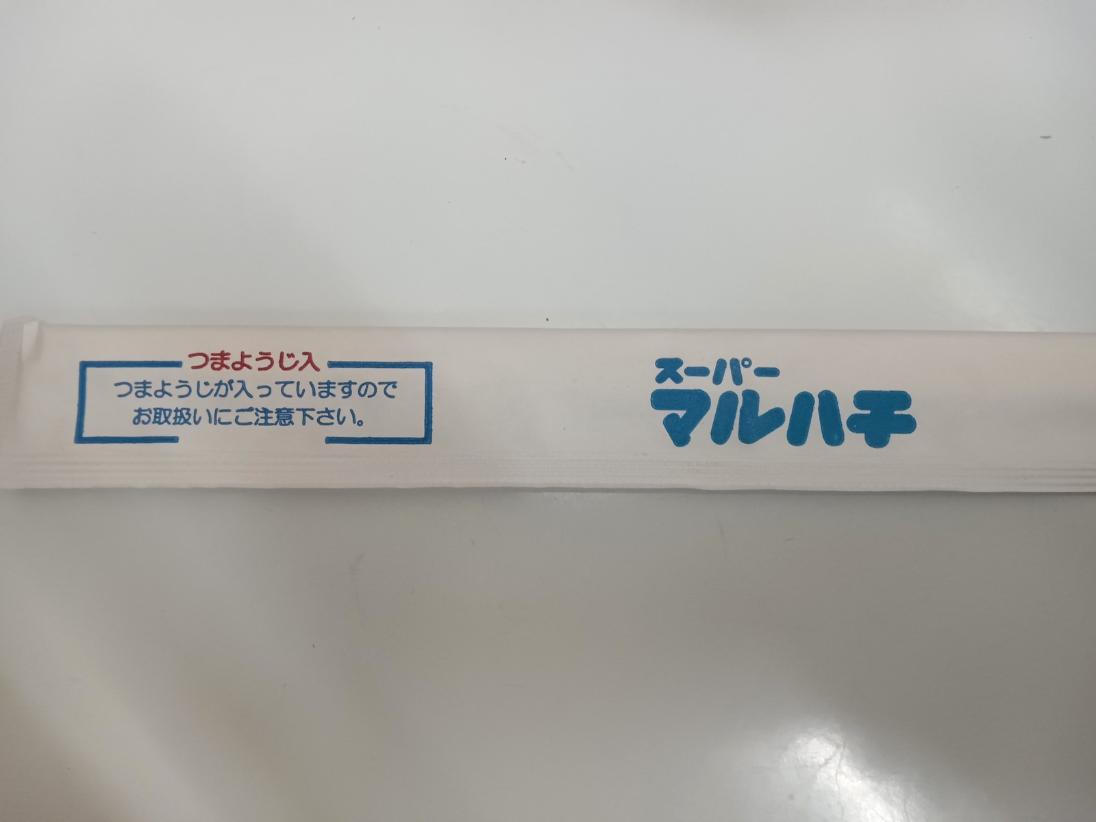 ¥¹¡¼¥Ñ¡¼¥Þ¥ë¥Ï¥Á¤ÎȤÂÞ