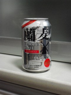 6蘭麦 オランダ 発泡酒