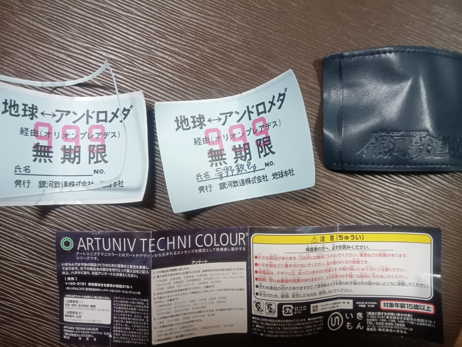 10¥¬¥Á¥ã¥¬¥Á¥ã¤ÎÃæ¿È