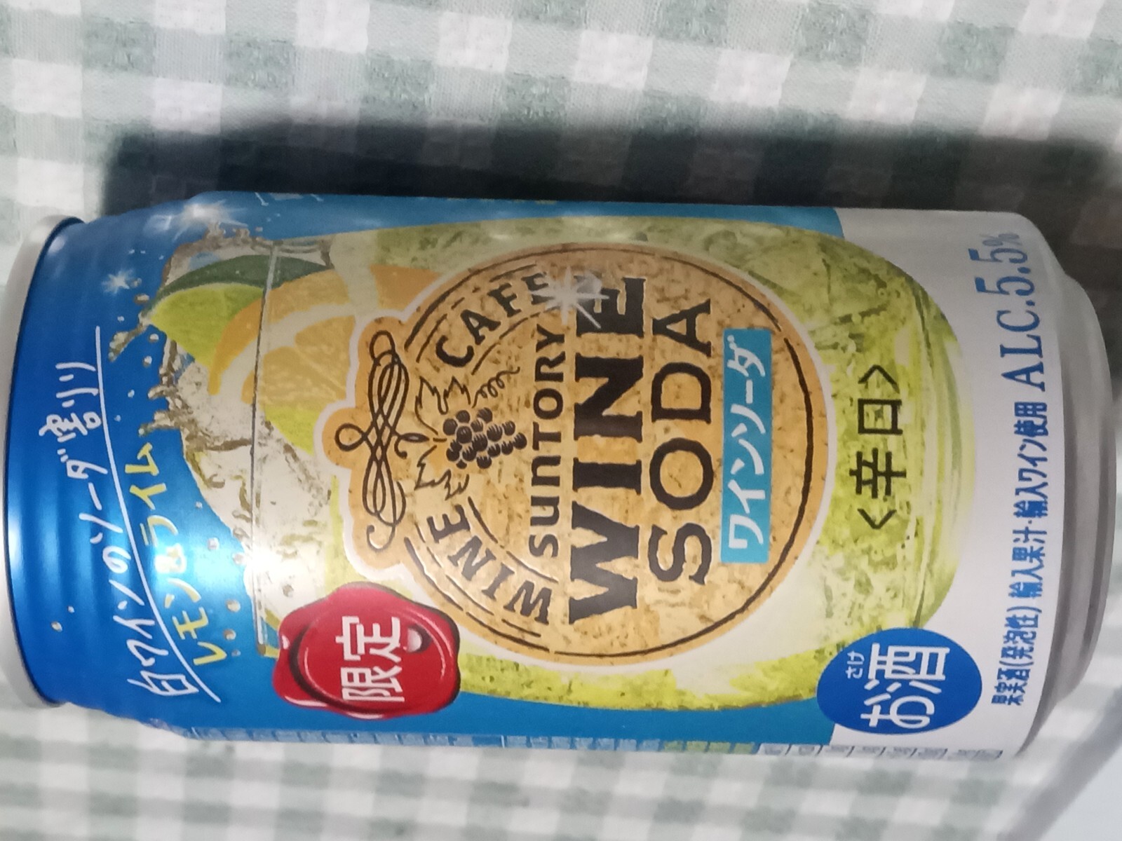 ¥µ¥ó¥È¥ê¡¼¥ï¥¤¥ó¥«¥Õ¥§¥ï¥¤¥ó¥½¡¼¥À¡ãÇò¡ä
