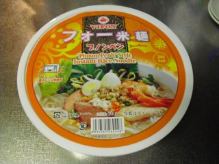 5フォー米麺 プノンペン