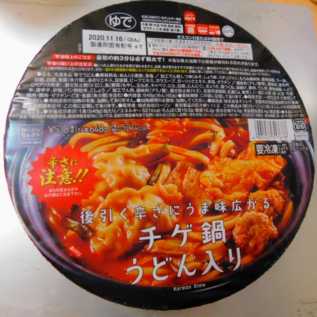 DSCN7986
