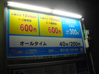 ¥³¥¤¥óÃó¼Ö¾ì¤¬