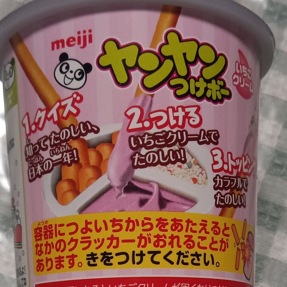 �����Ĥ��ܡ��ο�����