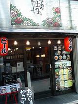 �顼���ð����