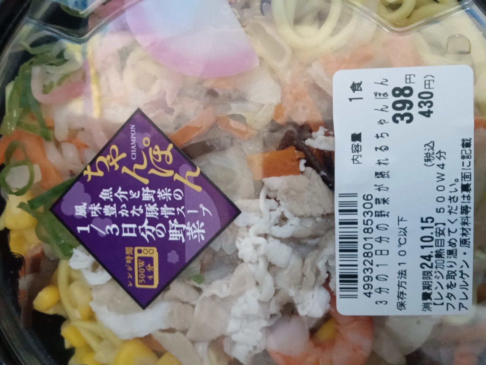 ��ʬ�Σ���ʬ����ڤ��ݤ������ݤ�