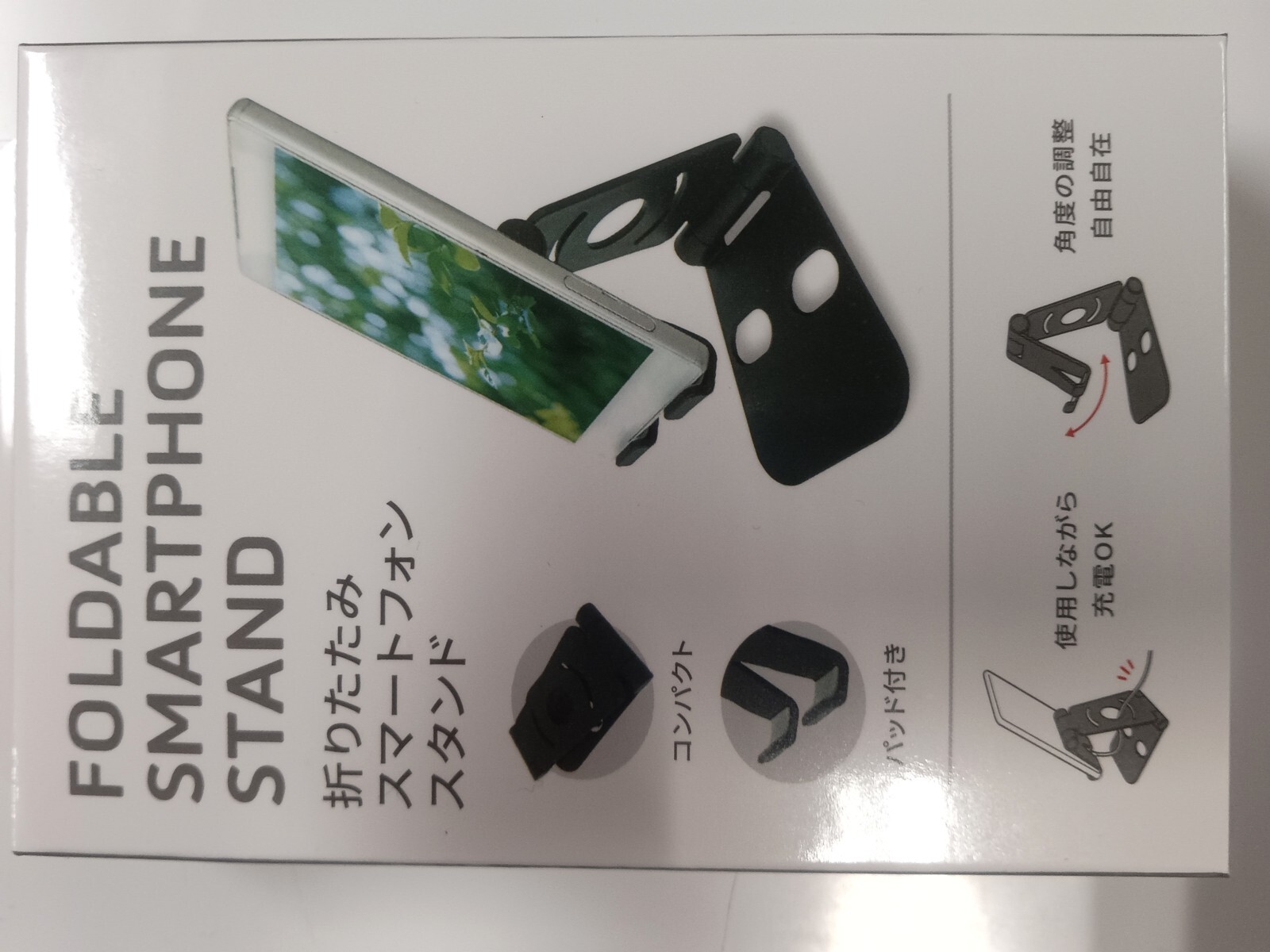 Àޤꤿ¤¿¤ß¥¹¥Þ¡¼¥È¥Õ¥©¥ó¥¹¥¿¥ó¥É