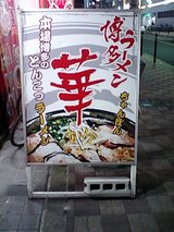 Ç顼¥á¥ó²Ú¡Ê¤Ï¤Ê¡ËΩ¤Æ´ÇÈÄ
