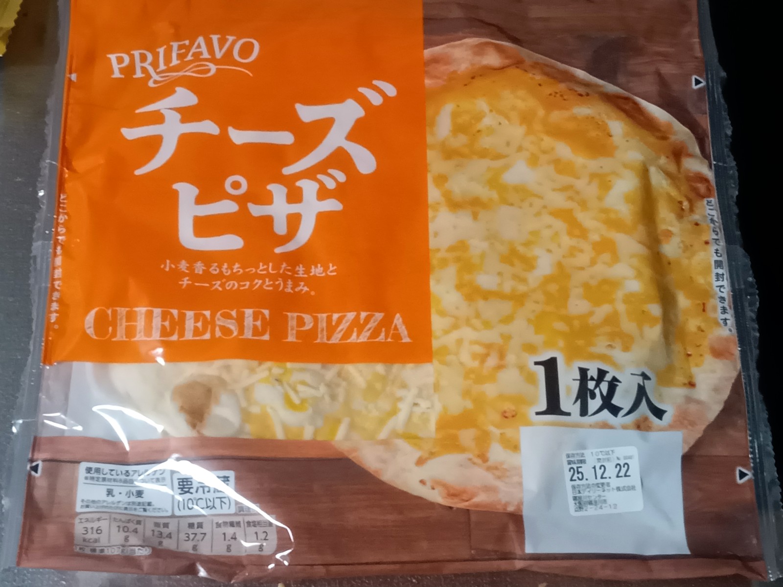 PRIFAVO�������ԥ�