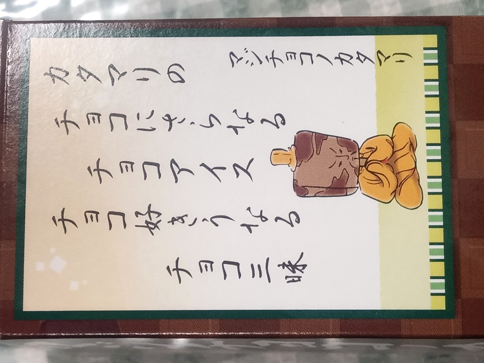 ��ó�­������û��