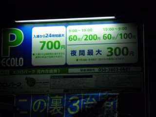 9²ÏÆâ²Ö±à±Ø ¥³¥¤¥ó¥Ñ¡¼¥¥ó¥°