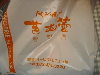 1Çαê鲡ʤФ«¤é¤¤¡Ë¤Î¥Ñ¥ó