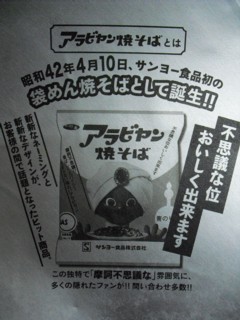 4¥¢¥é¥Ó¥ä¥ó¾Æ¤½¤Ð ΢³¸