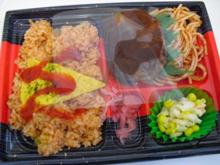 2����饤�����ϥ�С���