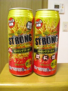 ハイリキザスペシャル ストロングゴールド