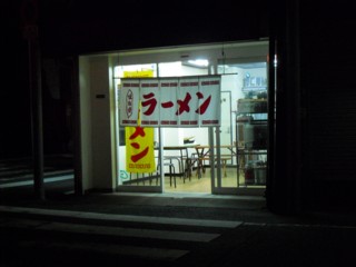 ¥é¡¼¥á¥óŹ