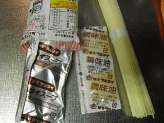 2中身