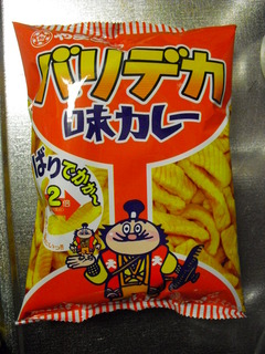 やまとのバリデカ味カレー 大和製菓