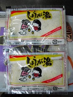 3個別包装で便利
