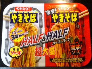 5ぺヤング焼きそばHALF&HALF
