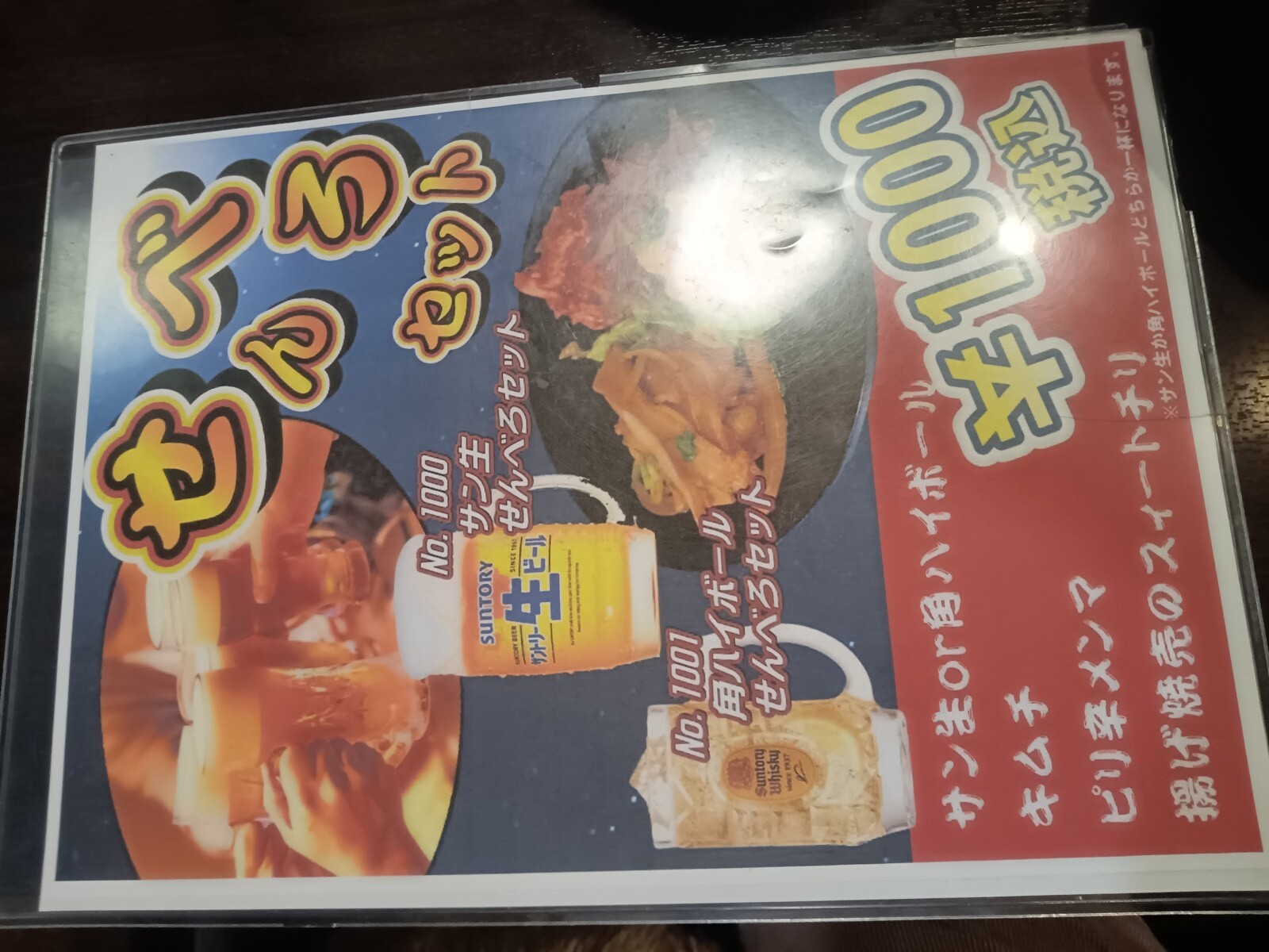 7����٤����åȤΣУϣ�