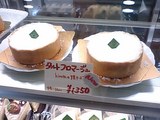 タルトフロマージュhinata焼チーズ4号12cm