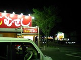 ラーメンむさし 羽曳野店なめ博多長浜ラーメン