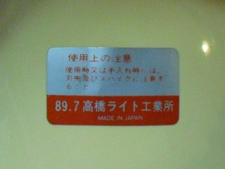 4À½Éʤˡ֣¸£¹¡¥£·¡×¤Î¥·¡¼¥ë