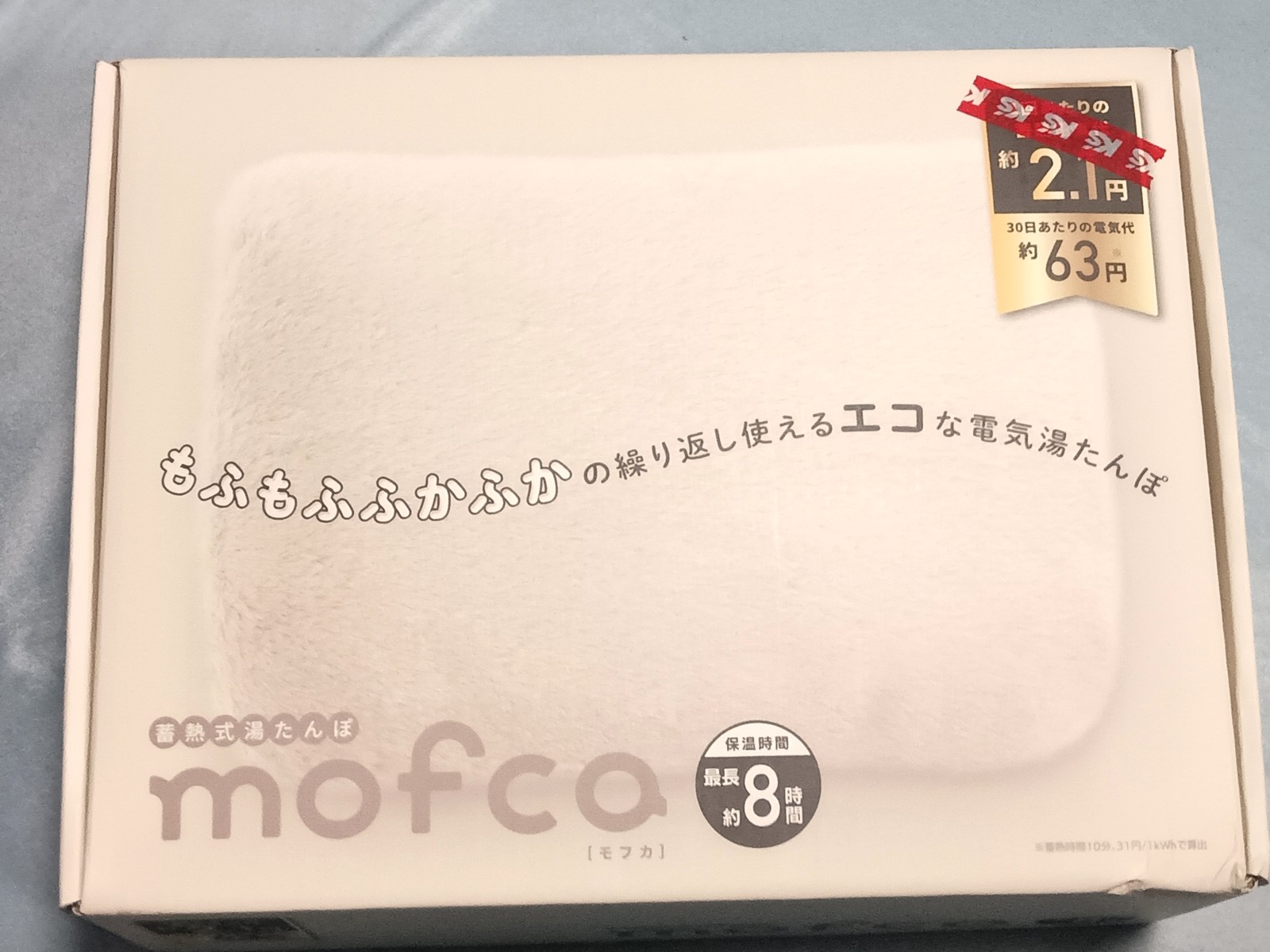 ��Ǯ���򤿤��mofca�Υ�ե���