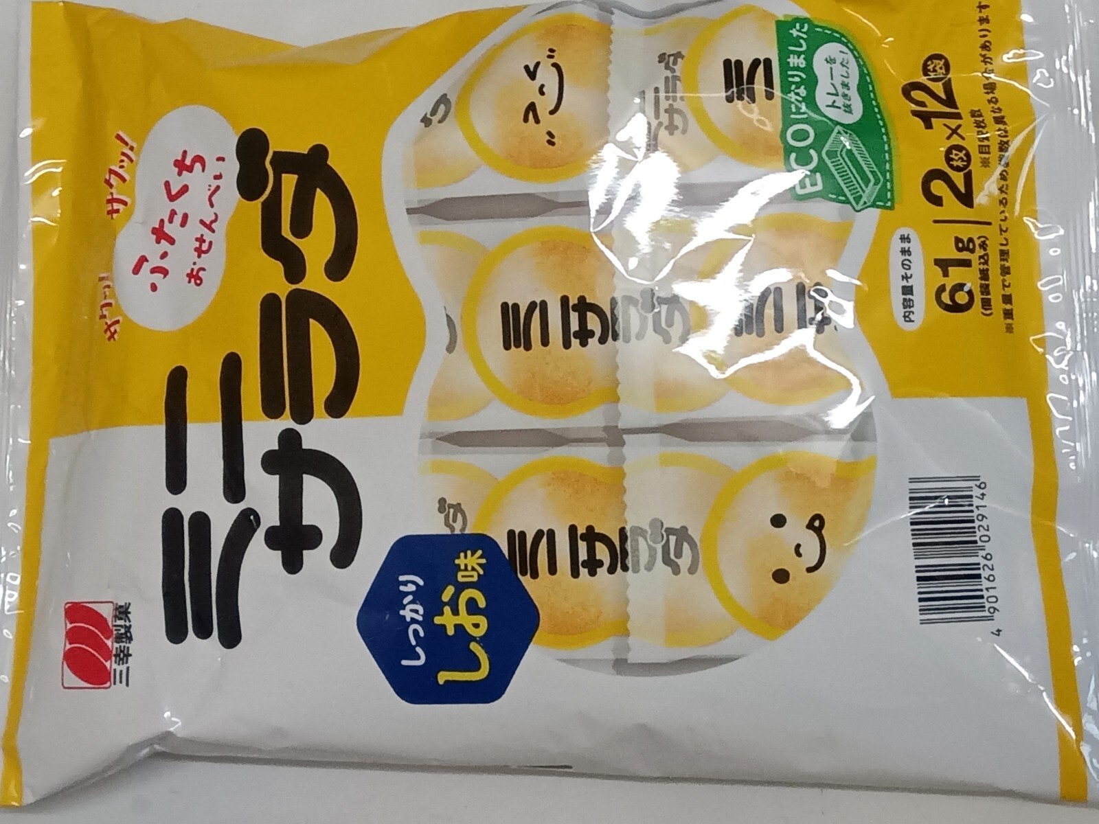 �դ�����������٤��ߥ˥�������ä��ꤷ��̣