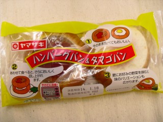 1¥Ï¥ó¥Ð¡¼¥°¥Ñ¥ó¡õ¥¿¥Þ¥´¥Ñ¥ó