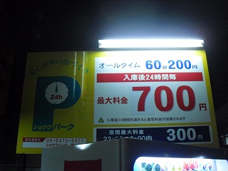 ¥³¥¤¥óÃó¼Ö¾ì