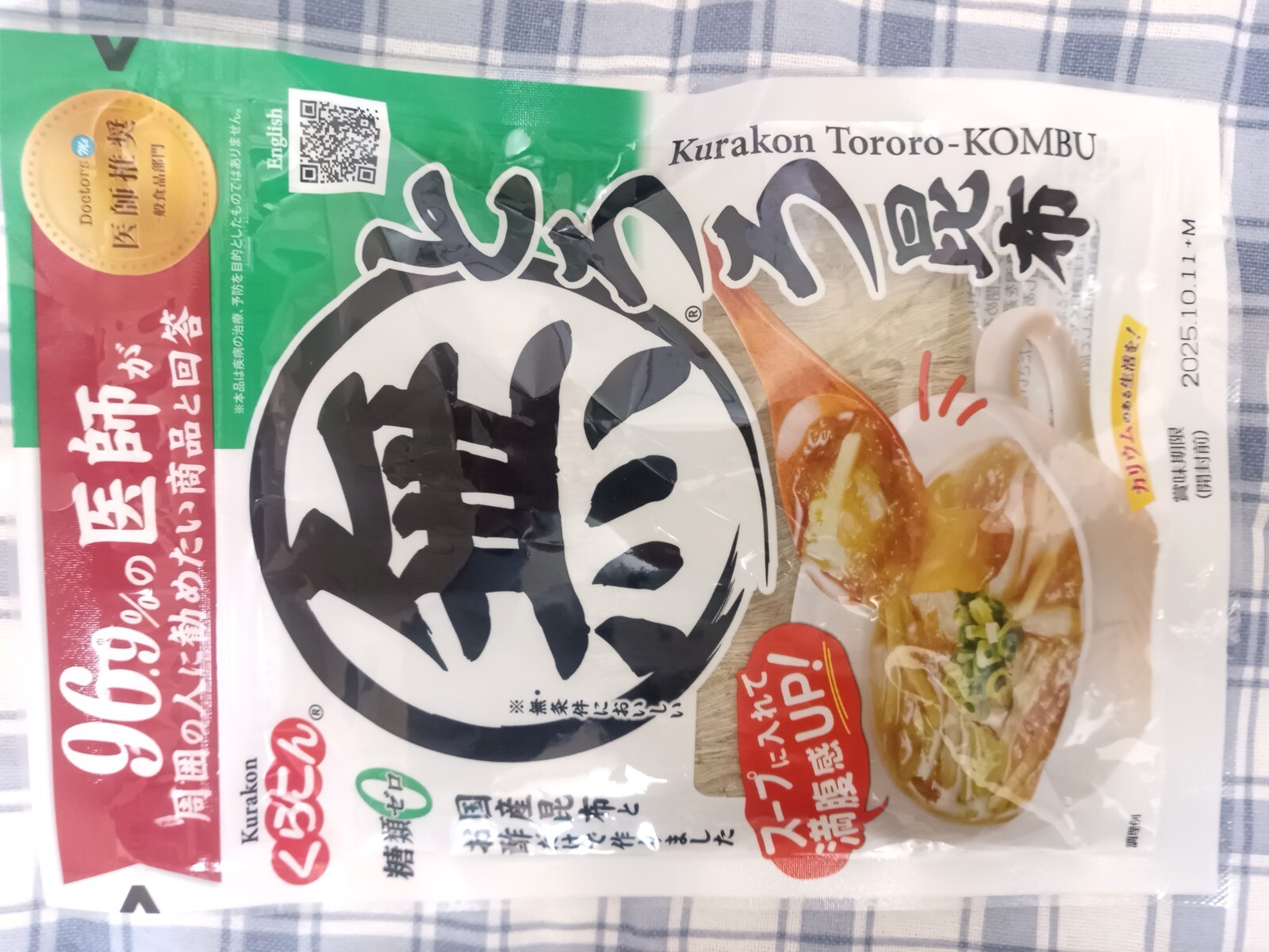 ¤¯¤é¤³¤ó¤È¤í¤íº«ÉÛ