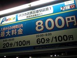 ����󥯲���ů�᤯�λ����ߤ���־�