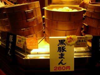 蒸籠で