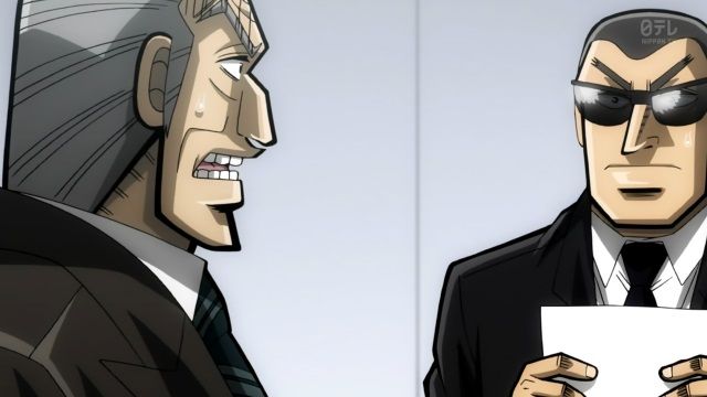 アニメ 中間管理録トネガワ 第7話 蔓延 牧村九天の外ドラ日記 アニメ 中間管理録トネガワ 第7話 蔓延 牧村九天の外ドラ日記